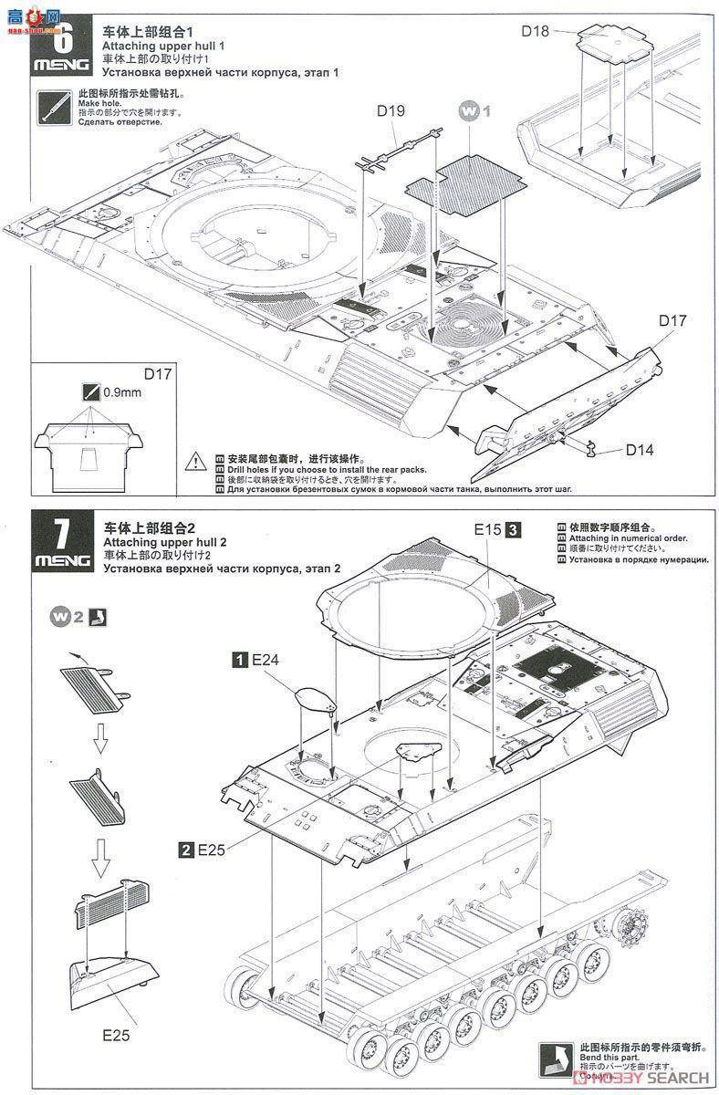 MENG ս TS-030 CA1A2з