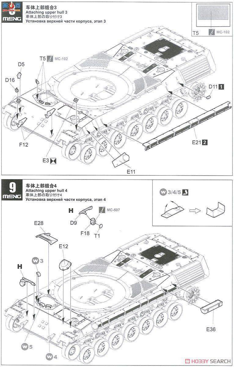 MENG ս TS-030 CA1A2з