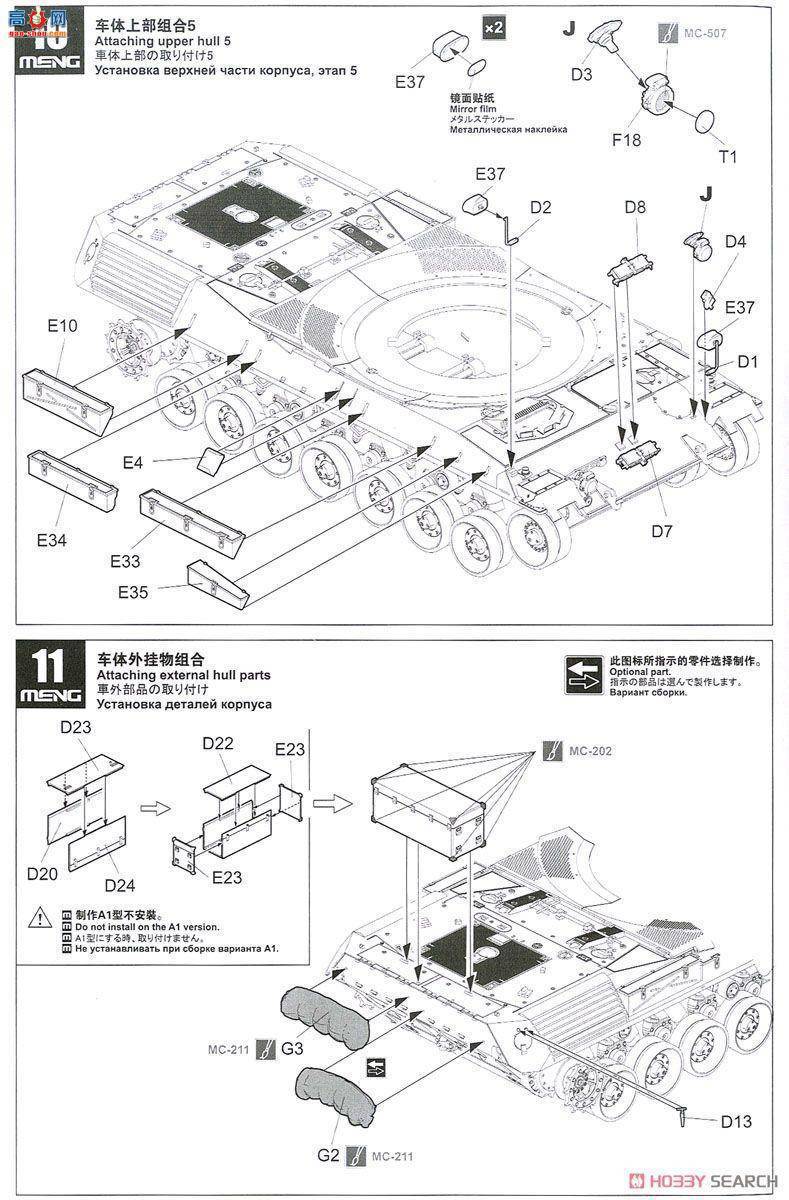 MENG ս TS-030 CA1A2з