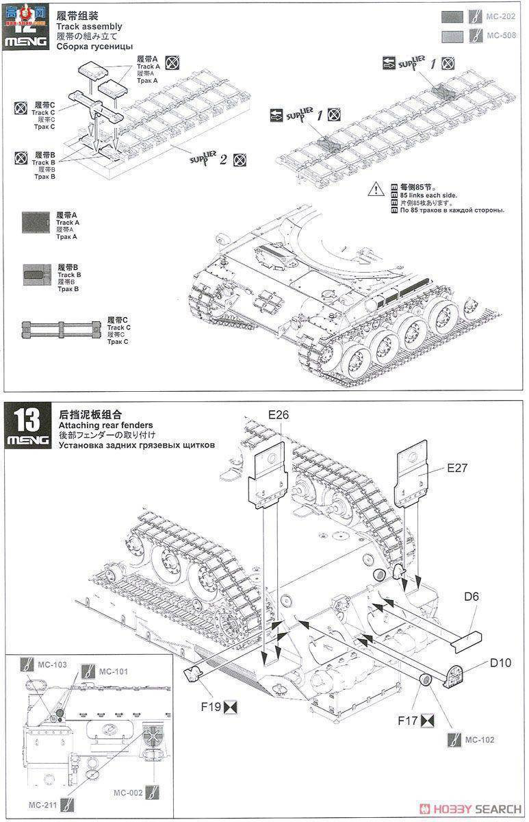 MENG ս TS-030 CA1A2з