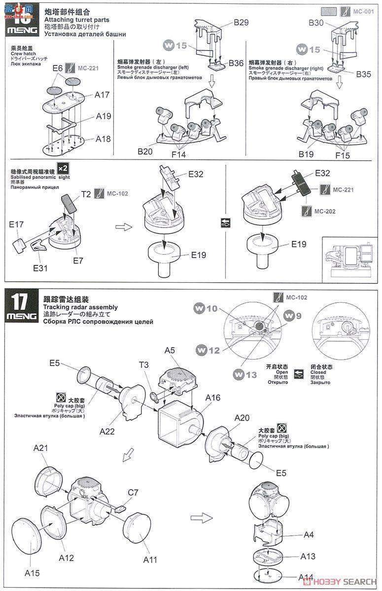 MENG ս TS-030 CA1A2з