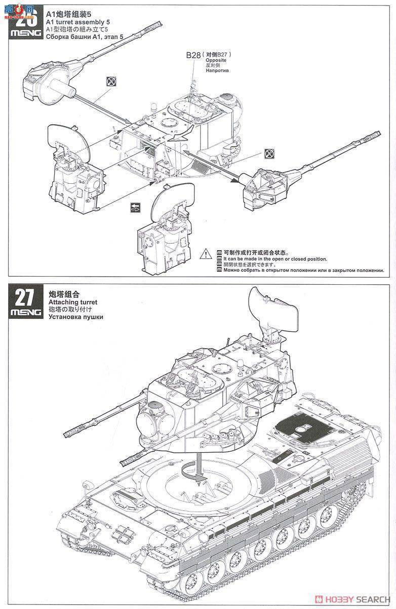 MENG ս TS-030 CA1A2з