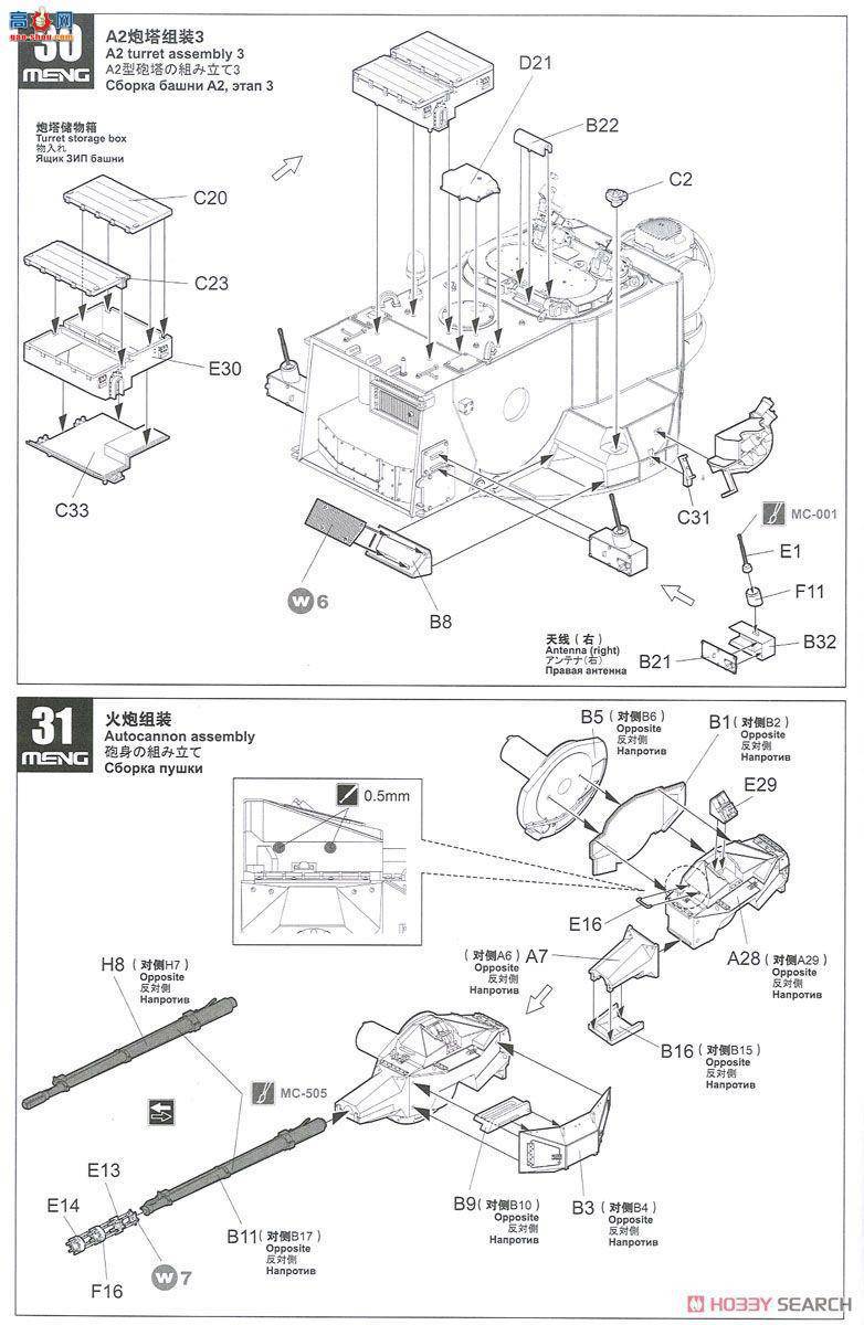 MENG ս TS-030 CA1A2з