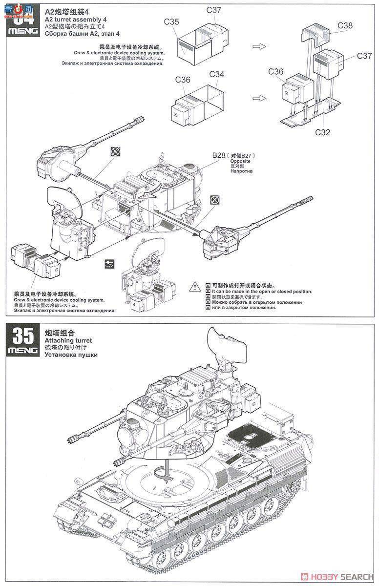 MENG ս TS-030 CA1A2з