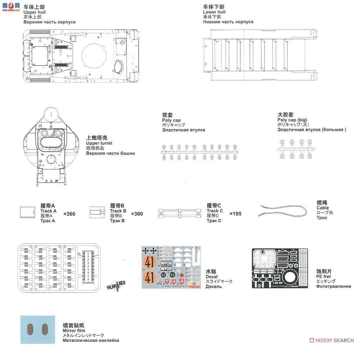 MENG ս TS-030 CA1A2з