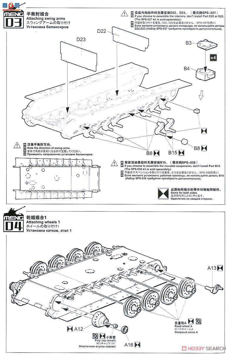 MENG ս TS-031 ¹̹Sd.Kfz.182ͣ