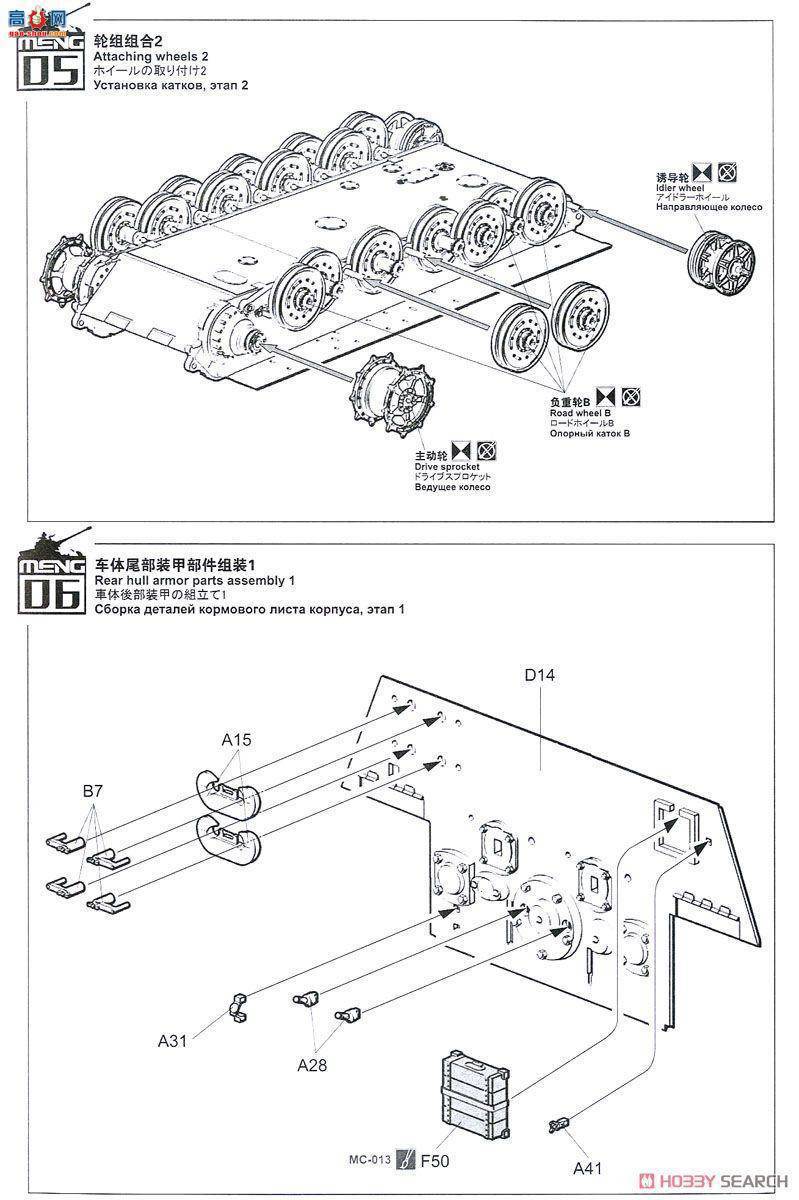 MENG ս TS-031 ¹̹Sd.Kfz.182ͣ