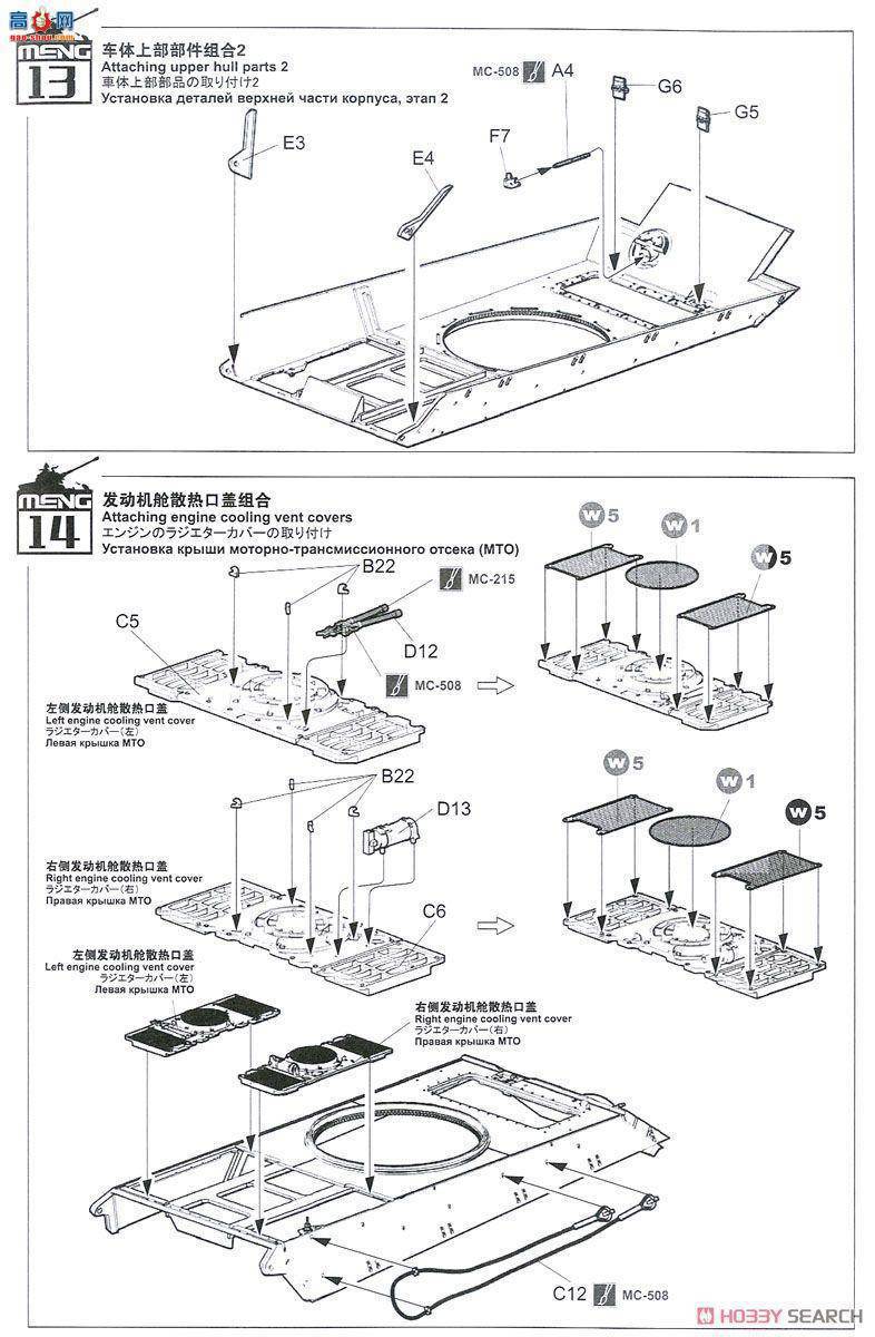 MENG ս TS-031 ¹̹Sd.Kfz.182ͣ