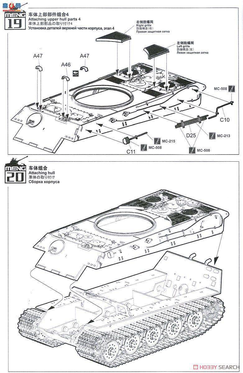 MENG ս TS-031 ¹̹Sd.Kfz.182ͣ