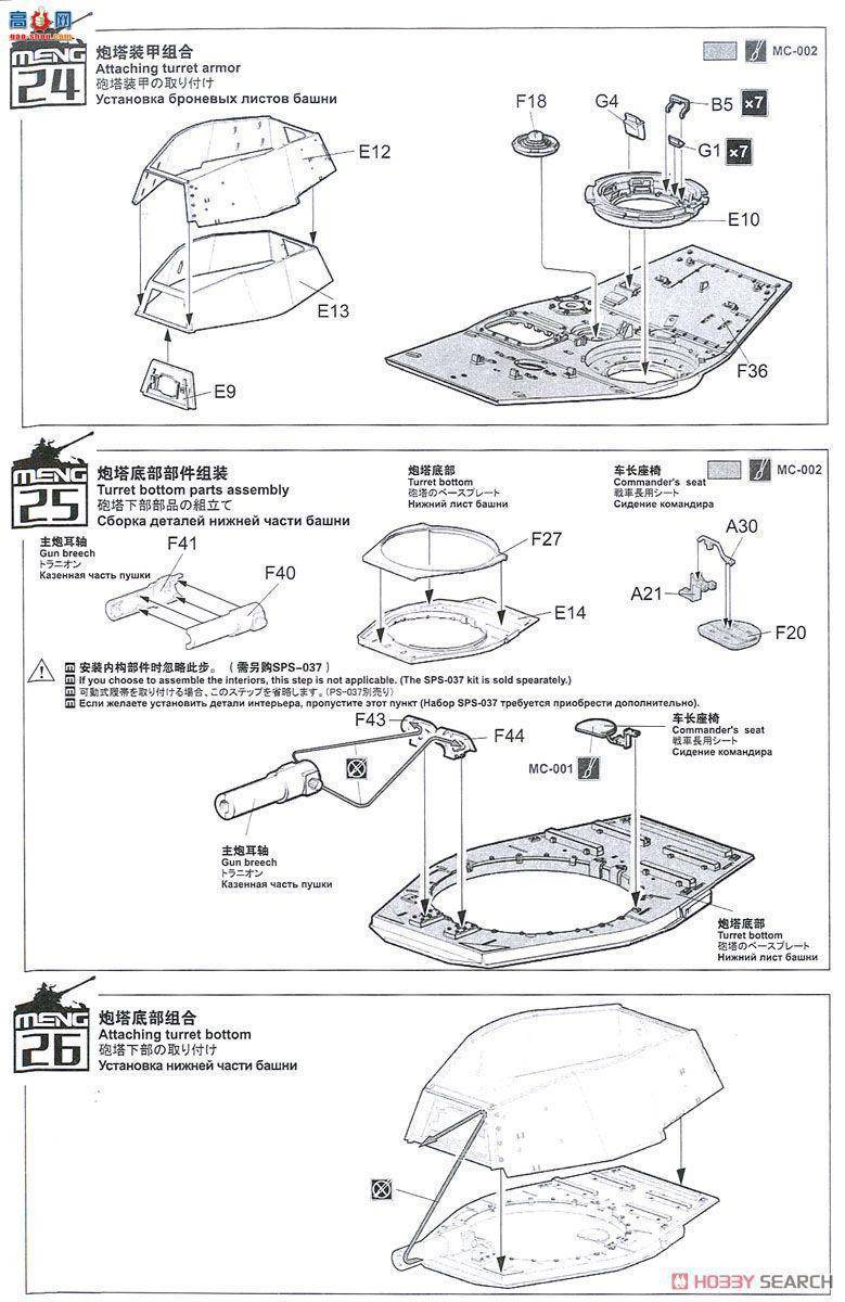 MENG ս TS-031 ¹̹Sd.Kfz.182ͣ