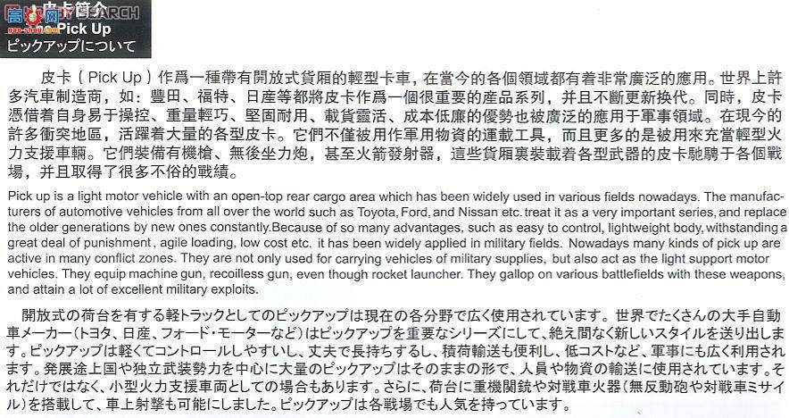 MENG Ƥ VS-001 ƤdZPU-1C