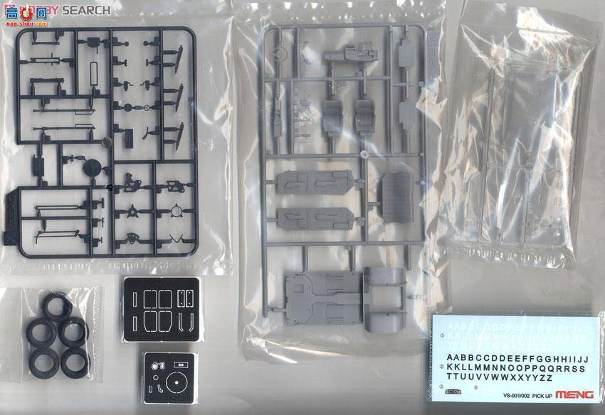 MENG Ƥ VS-001 ƤdZPU-1C