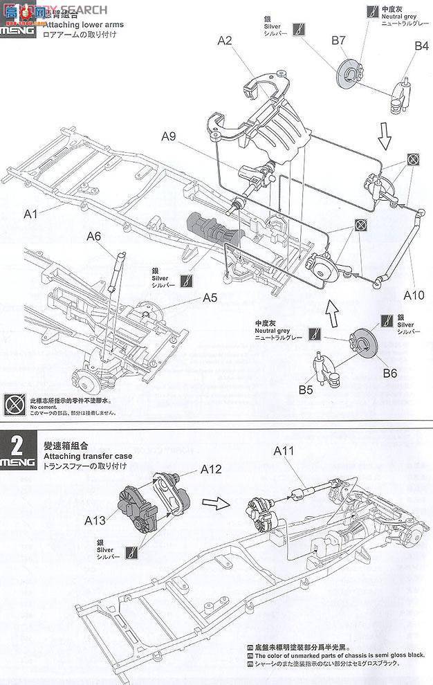 MENG Ƥ VS-001 ƤdZPU-1C