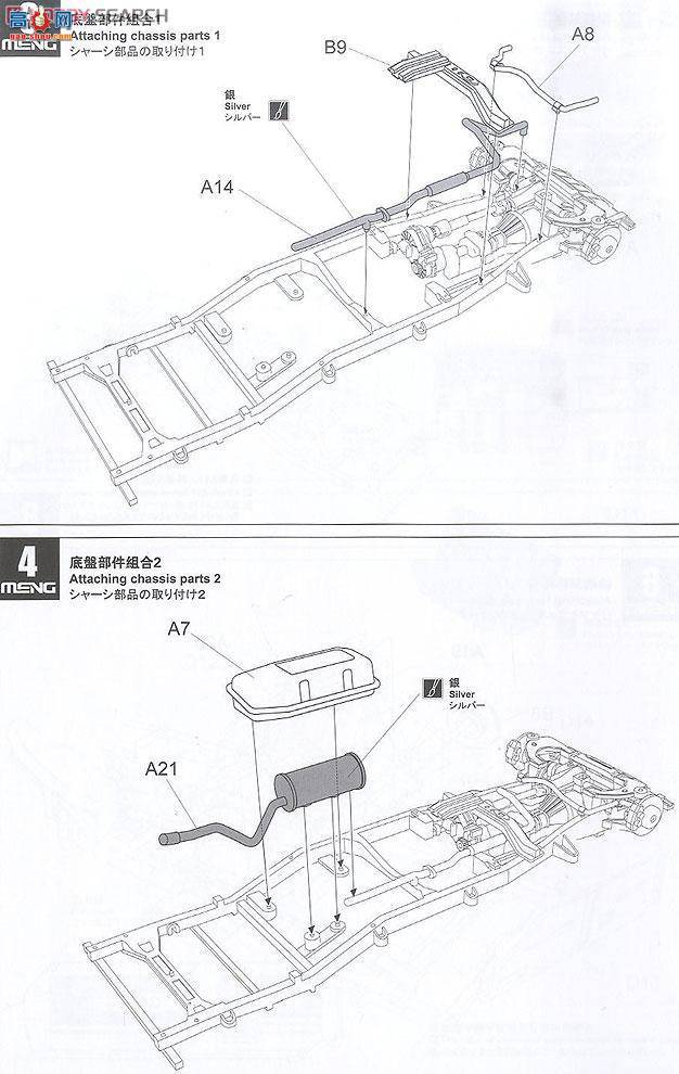 MENG Ƥ VS-001 ƤdZPU-1C