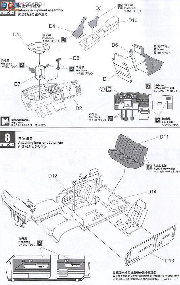 MENG Ƥ VS-001 ƤdZPU-1C