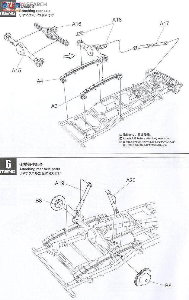 MENG Ƥ VS-001 ƤdZPU-1C