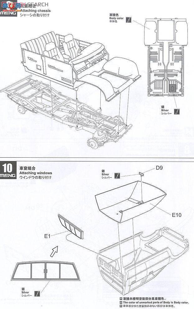 MENG Ƥ VS-001 ƤdZPU-1C