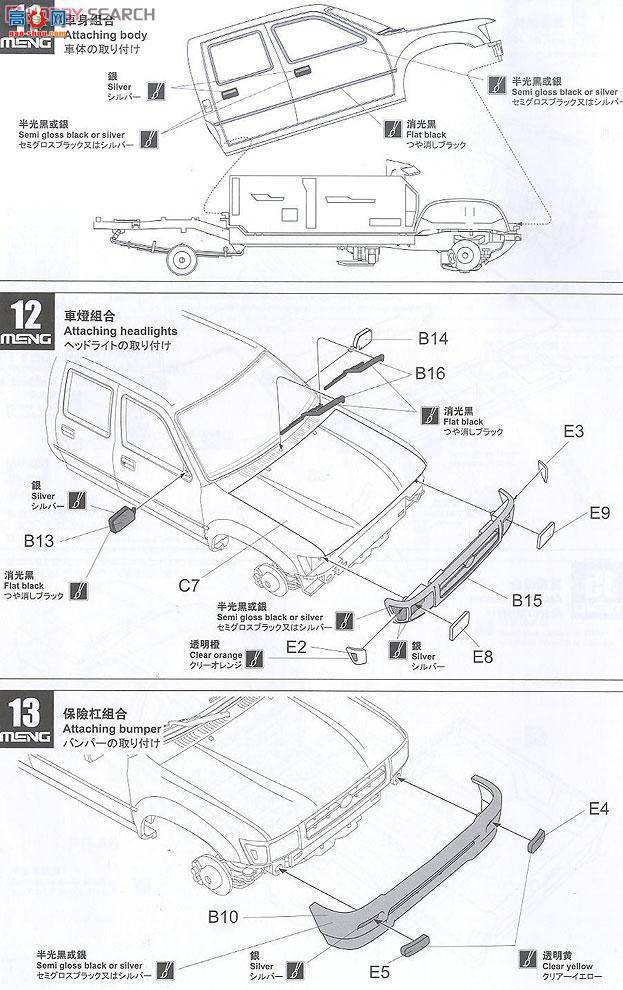 MENG Ƥ VS-001 ƤdZPU-1C