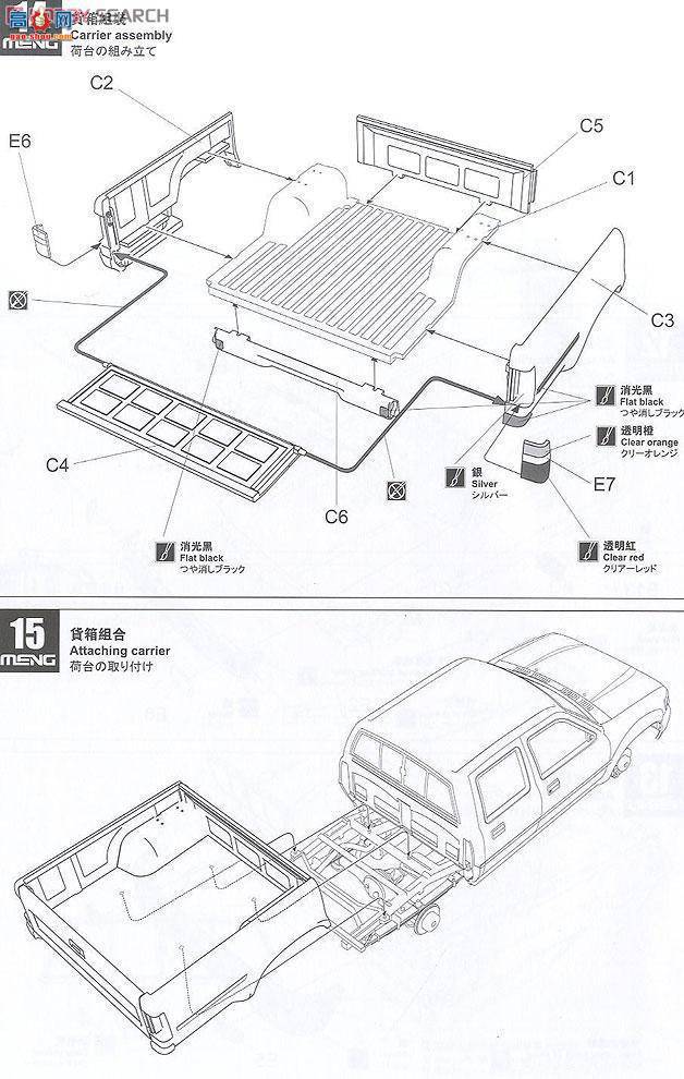 MENG Ƥ VS-001 ƤdZPU-1C
