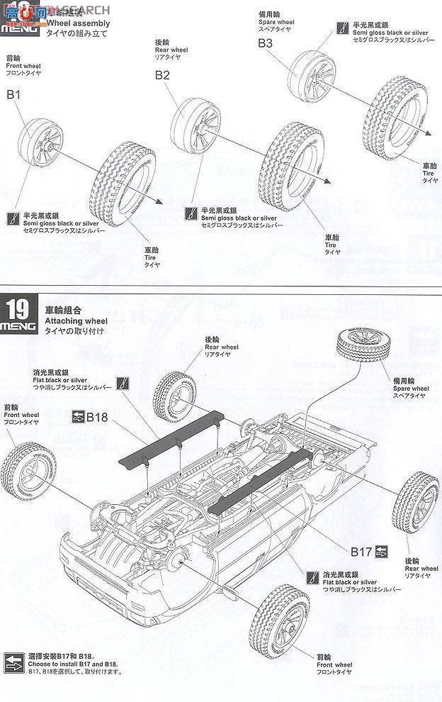 MENG Ƥ VS-001 ƤdZPU-1C