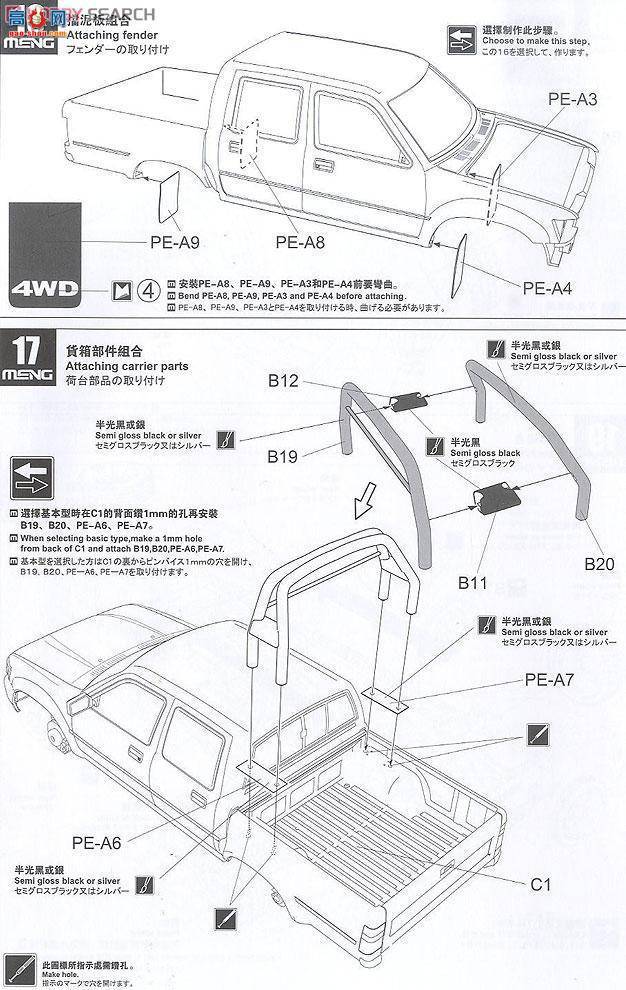 MENG Ƥ VS-001 ƤdZPU-1C