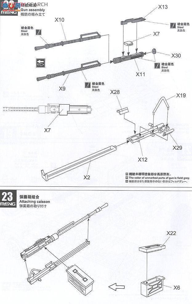 MENG Ƥ VS-001 ƤdZPU-1C