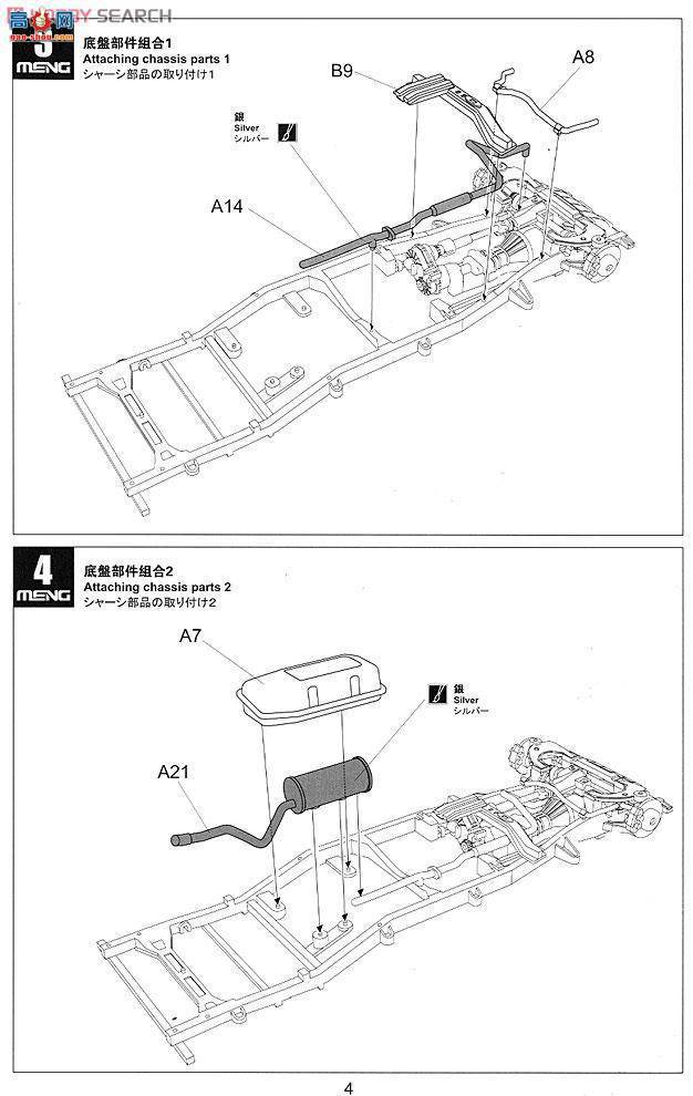 MENG Ƥ�� VS-002 Ƥ�����d�b��Ʒ