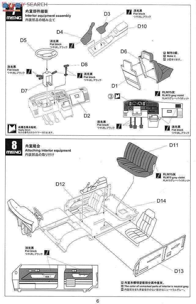 MENG Ƥ�� VS-002 Ƥ�����d�b��Ʒ