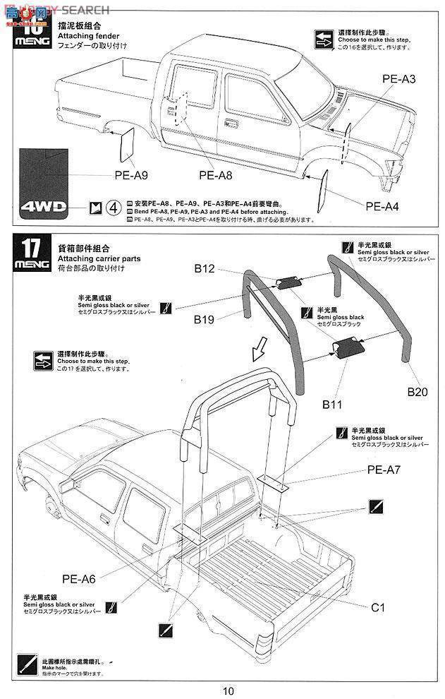 MENG Ƥ�� VS-002 Ƥ�����d�b��Ʒ