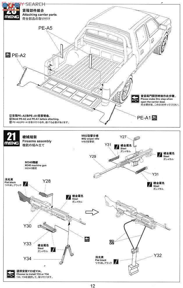 MENG Ƥ�� VS-002 Ƥ�����d�b��Ʒ