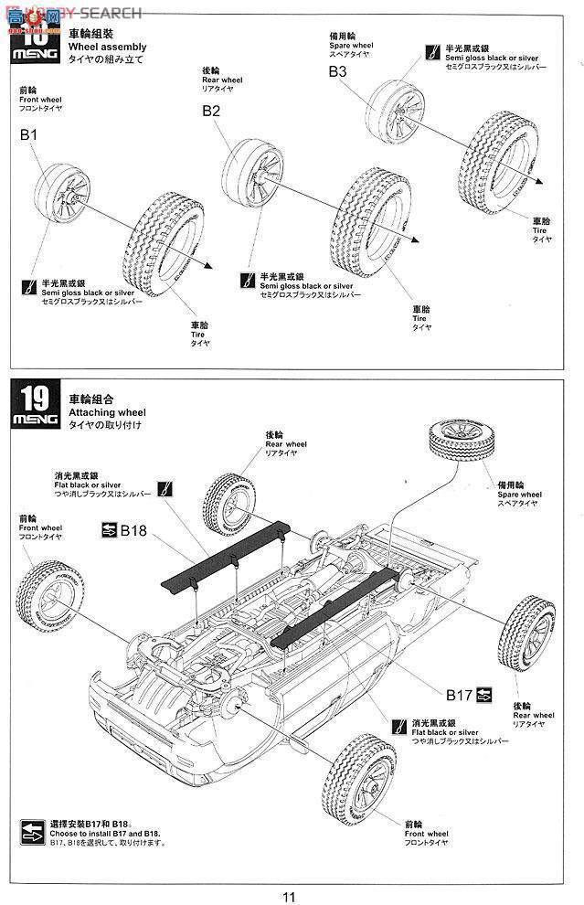 MENG Ƥ�� VS-002 Ƥ�����d�b��Ʒ