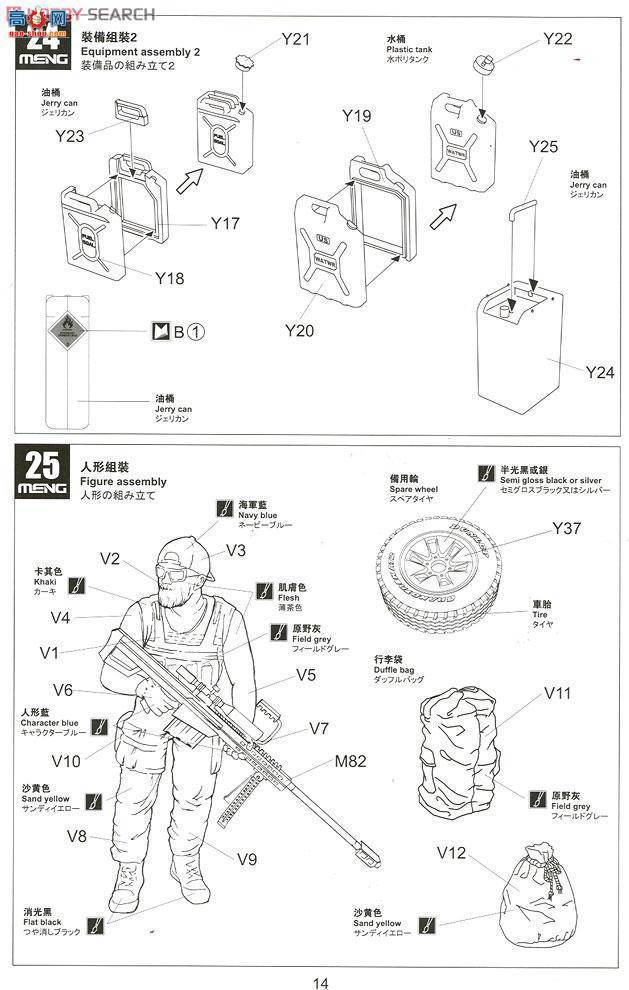 MENG Ƥ�� VS-002 Ƥ�����d�b��Ʒ