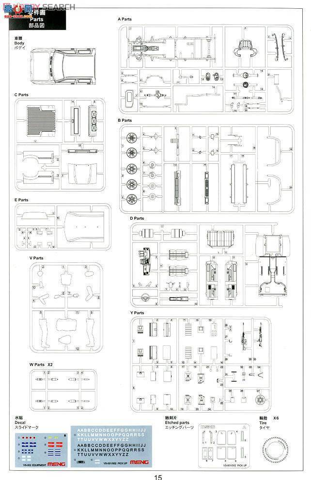 MENG Ƥ�� VS-002 Ƥ�����d�b��Ʒ