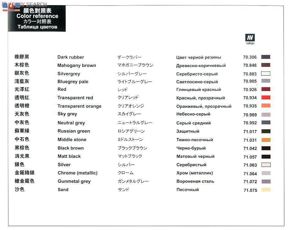 MENG Ƥ�� VS-005 Ƥ�����dZPU-2����C��