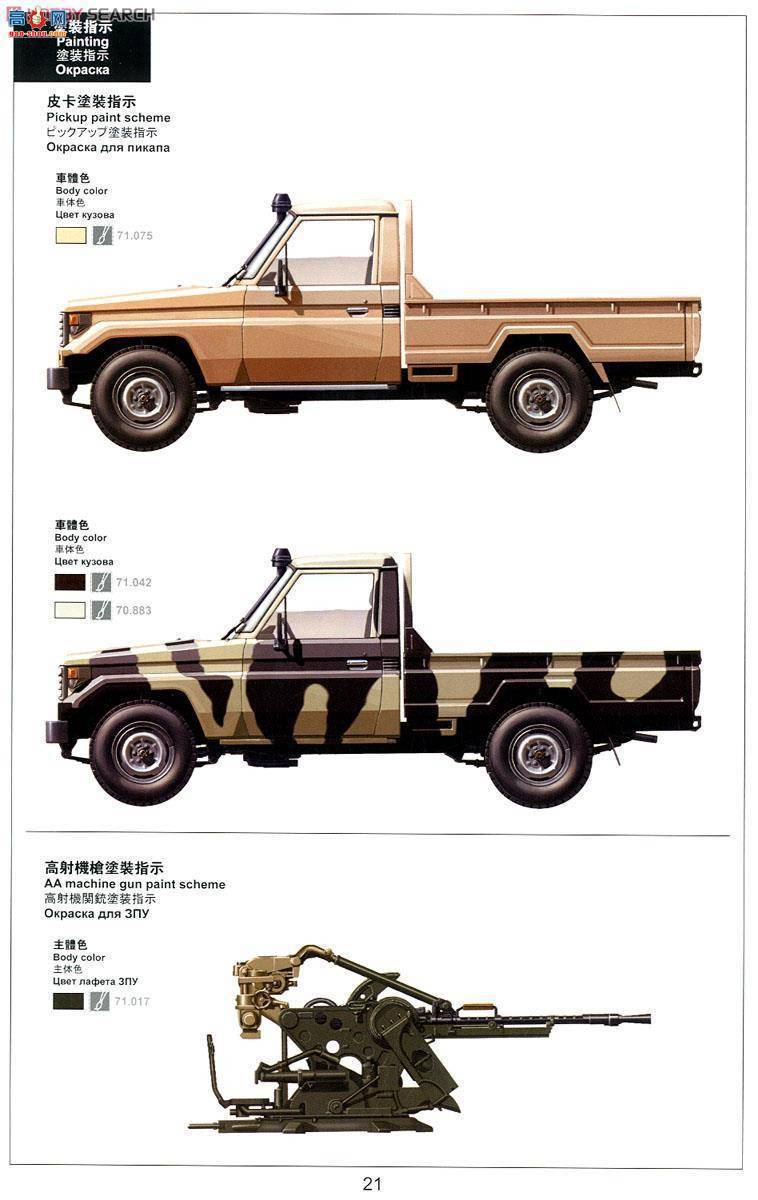 MENG Ƥ�� VS-005 Ƥ�����dZPU-2����C��