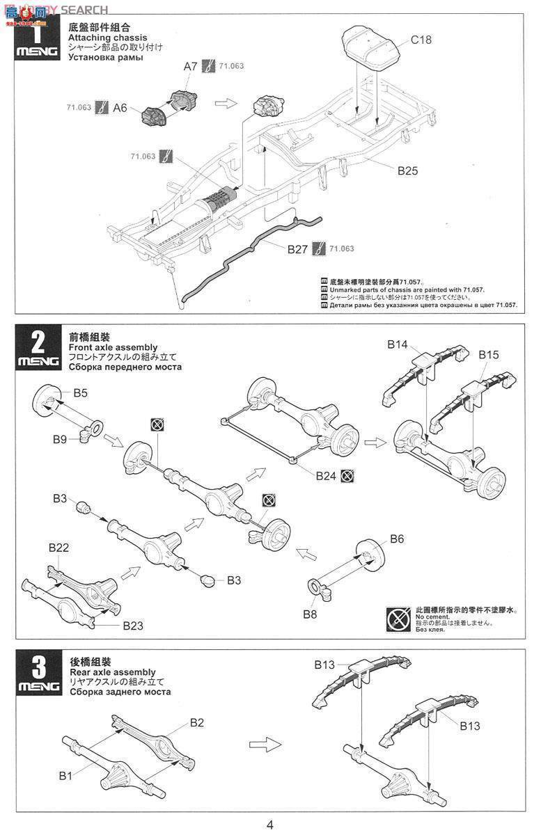 MENG Ƥ�� VS-005 Ƥ�����dZPU-2����C��