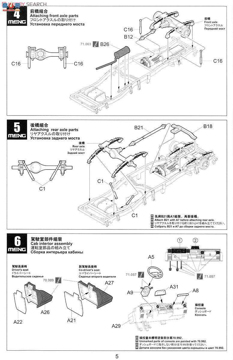 MENG Ƥ�� VS-005 Ƥ�����dZPU-2����C��