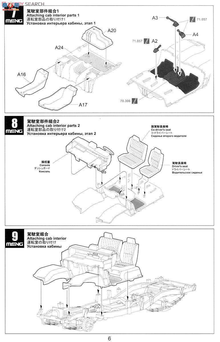 MENG Ƥ�� VS-005 Ƥ�����dZPU-2����C��