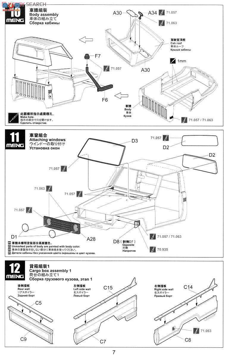 MENG Ƥ�� VS-005 Ƥ�����dZPU-2����C��
