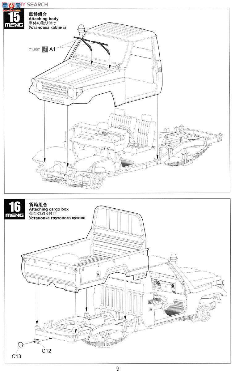 MENG Ƥ�� VS-005 Ƥ�����dZPU-2����C��