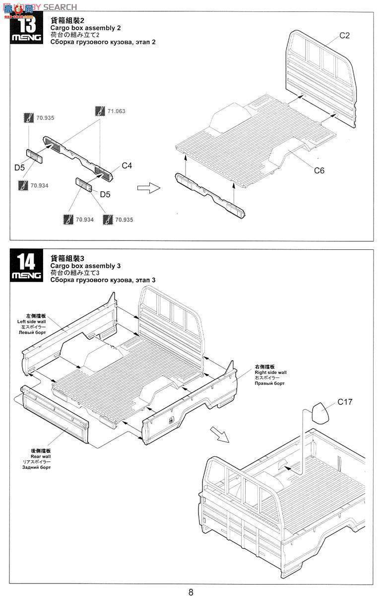 MENG Ƥ�� VS-005 Ƥ�����dZPU-2����C��