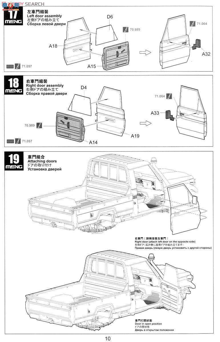 MENG Ƥ�� VS-005 Ƥ�����dZPU-2����C��