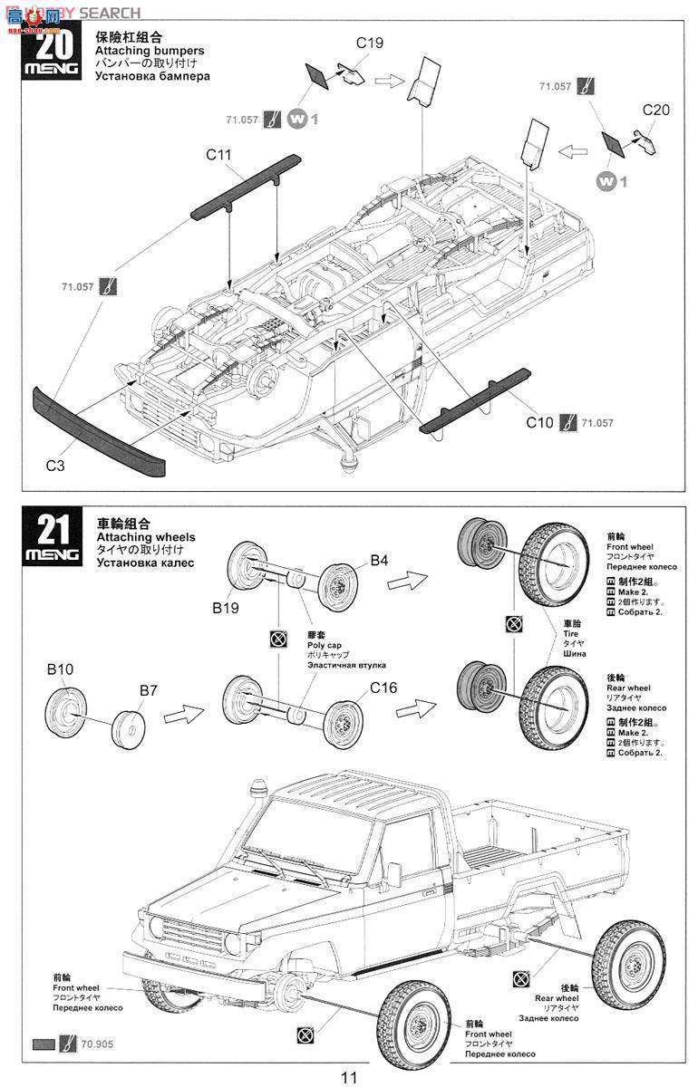 MENG Ƥ�� VS-005 Ƥ�����dZPU-2����C��