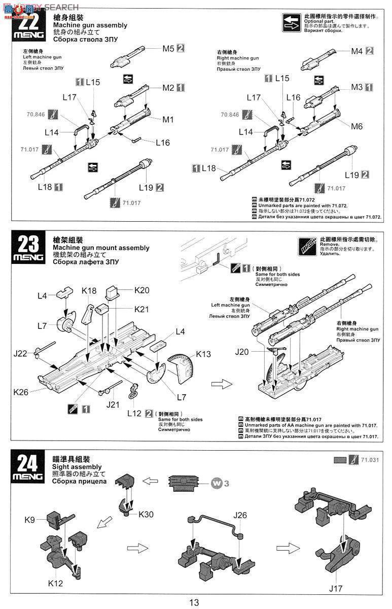 MENG Ƥ�� VS-005 Ƥ�����dZPU-2����C��
