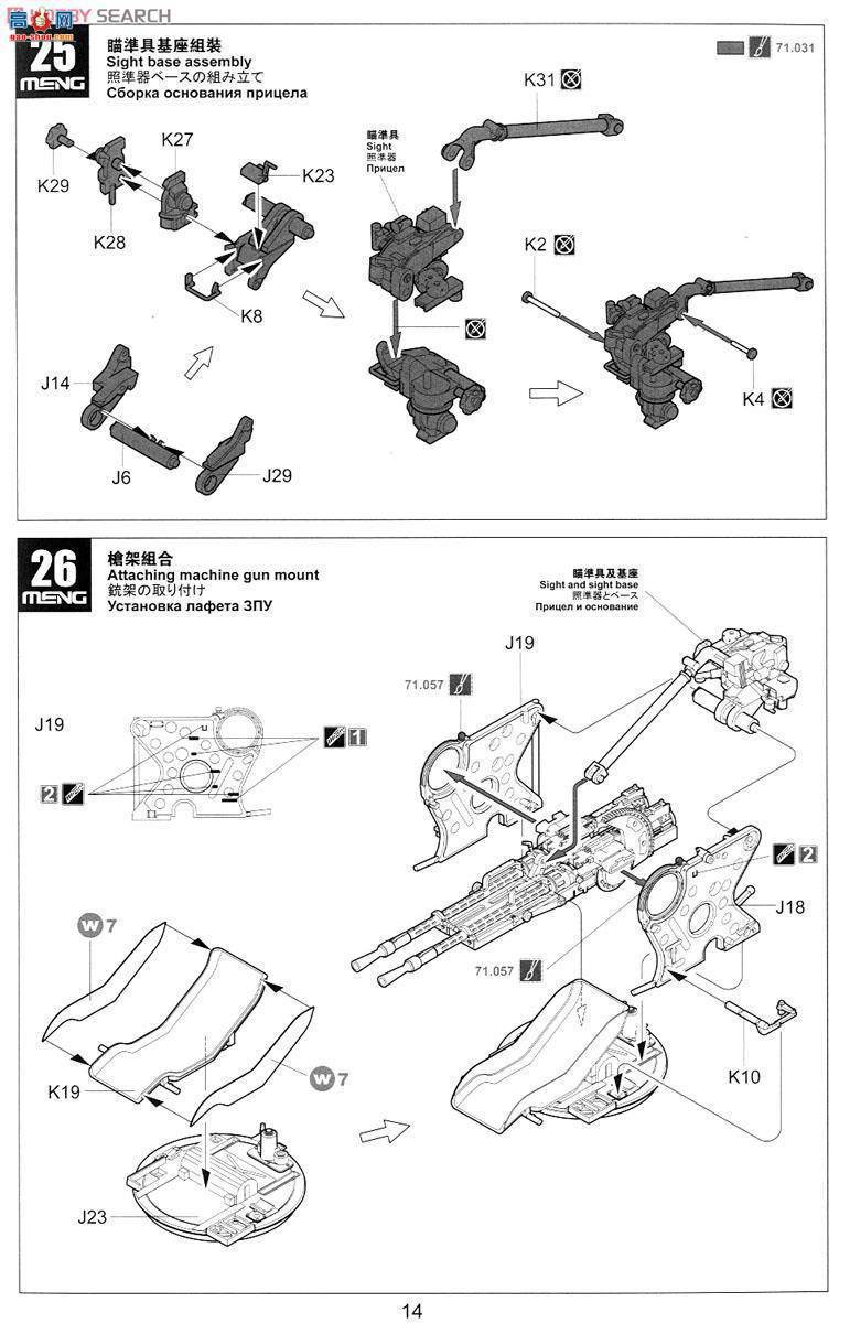 MENG Ƥ�� VS-005 Ƥ�����dZPU-2����C��