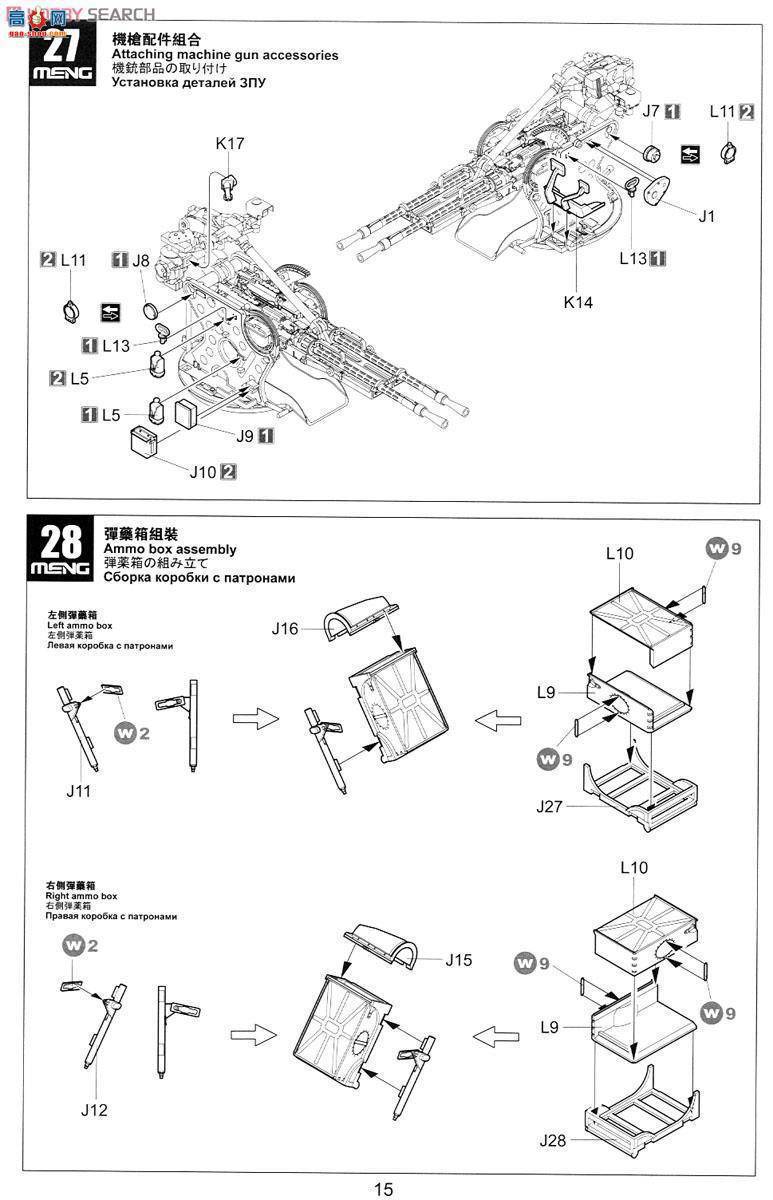 MENG Ƥ�� VS-005 Ƥ�����dZPU-2����C��