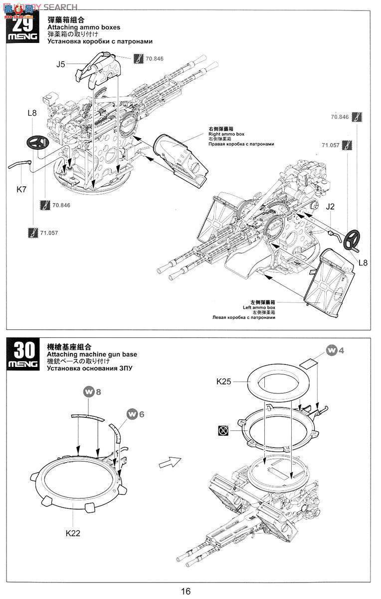 MENG Ƥ�� VS-005 Ƥ�����dZPU-2����C��