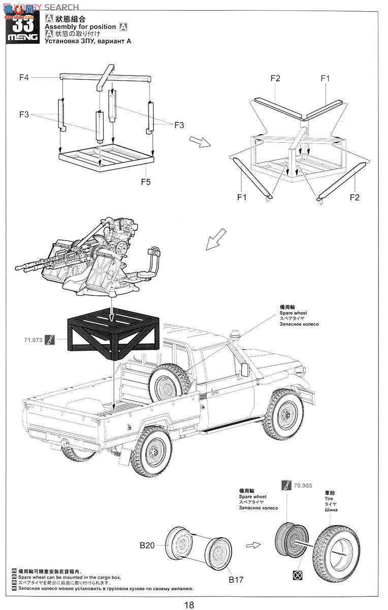 MENG Ƥ�� VS-005 Ƥ�����dZPU-2����C��