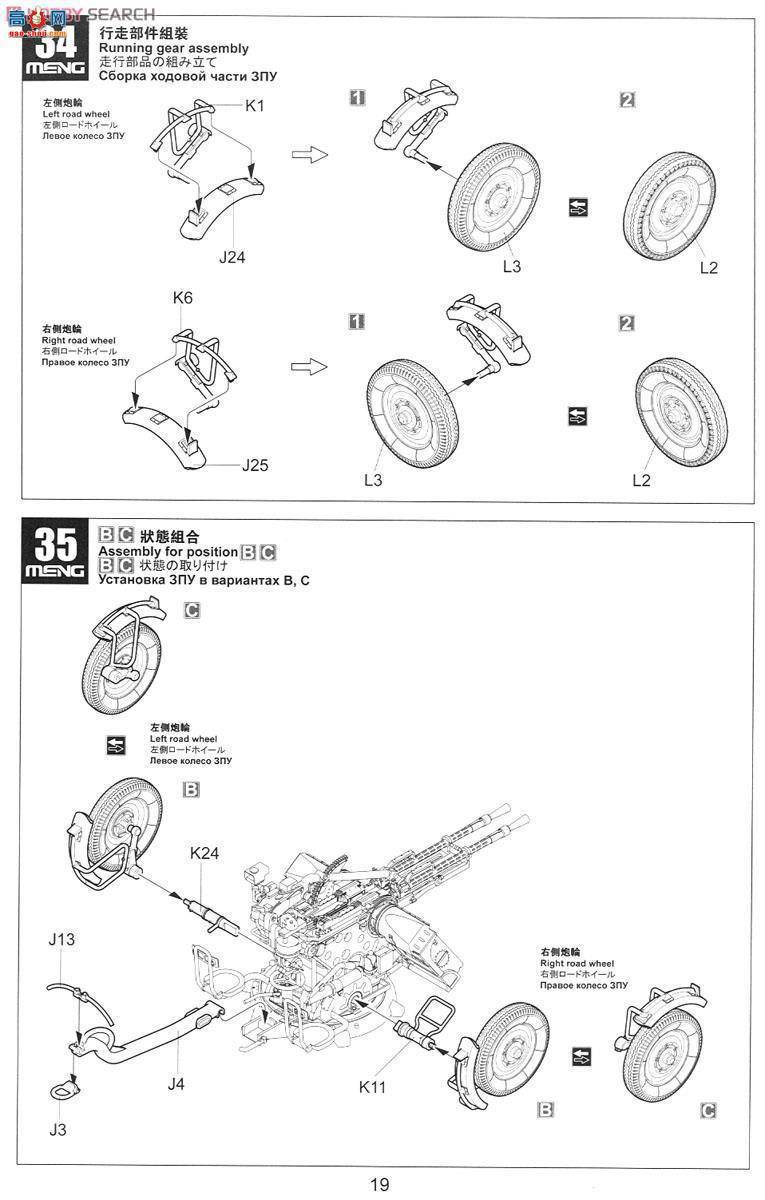 MENG Ƥ�� VS-005 Ƥ�����dZPU-2����C��