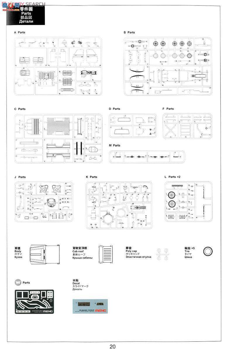 MENG Ƥ�� VS-005 Ƥ�����dZPU-2����C��